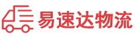 张家界到桃江县物流公司